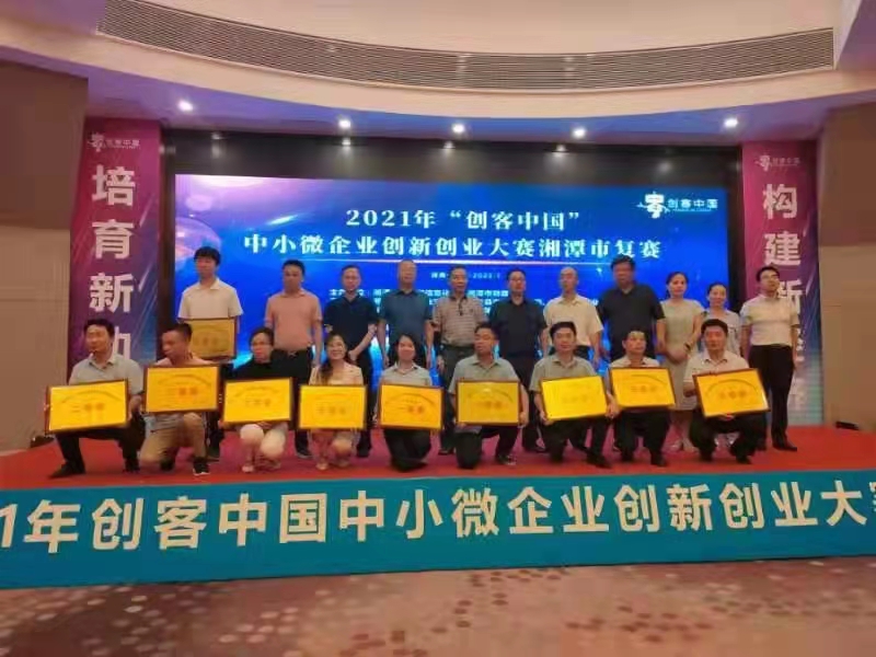 湖南麥克斯攪拌捏合設(shè)備有限公司,湘潭攪拌混合設(shè)備生產(chǎn)銷售,湘潭立式捏合機生產(chǎn)銷售 湖南麥克斯攪拌捏合設(shè)備有限公司,湘潭攪拌混合設(shè)備生產(chǎn)銷售,湘潭立式捏合機生產(chǎn)銷售